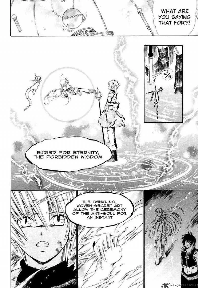 Ar Tonelico Arpeggio Chapter 12 page 32