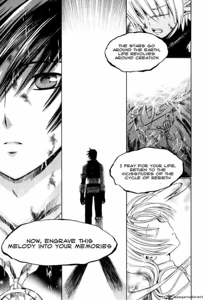Ar Tonelico Arpeggio Chapter 12 page 33
