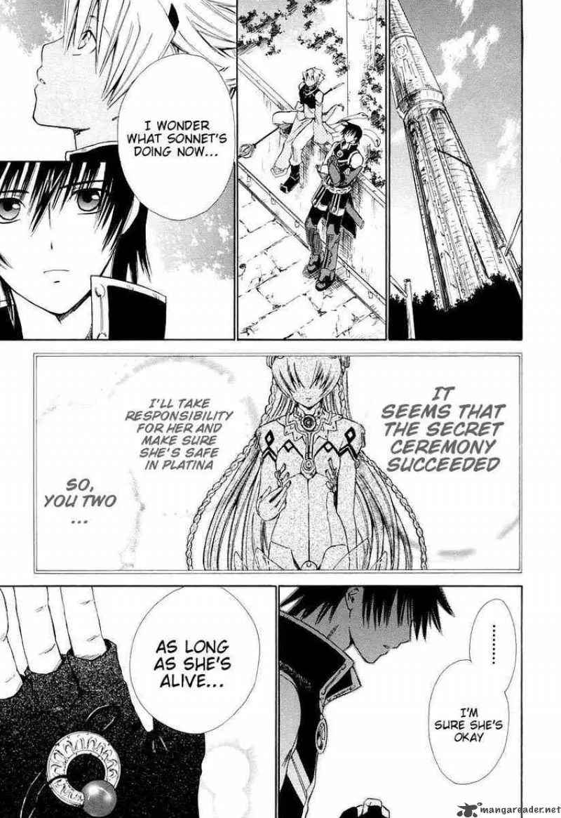 Ar Tonelico Arpeggio Chapter 12 page 36