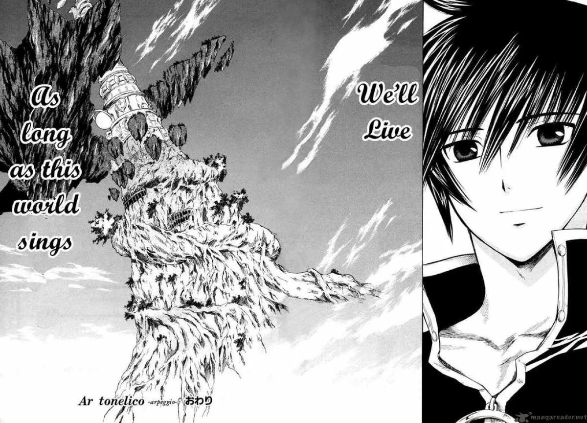 Ar Tonelico Arpeggio Chapter 12 page 43