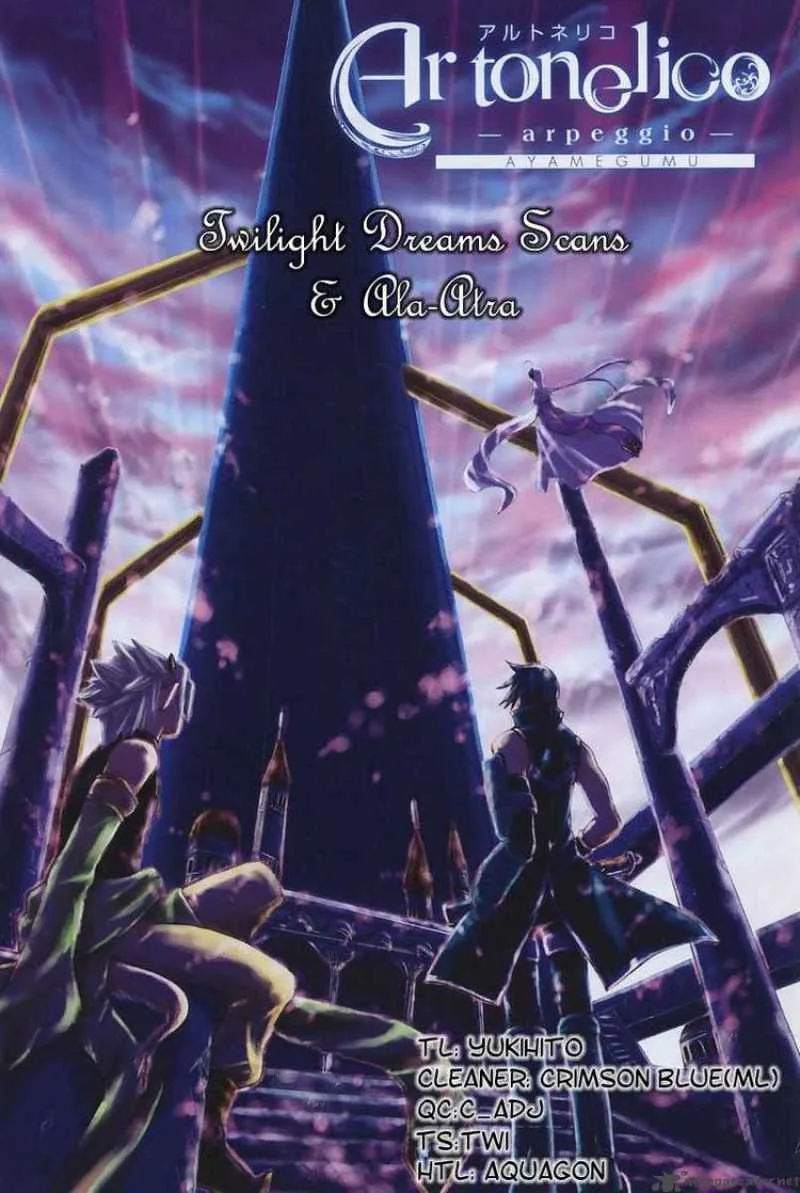 Ar Tonelico Arpeggio Chapter 12 page 45