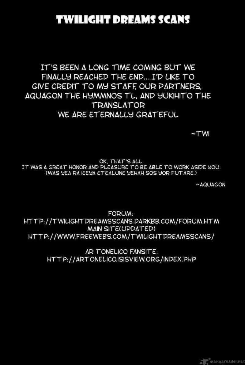 Ar Tonelico Arpeggio Chapter 12 page 47