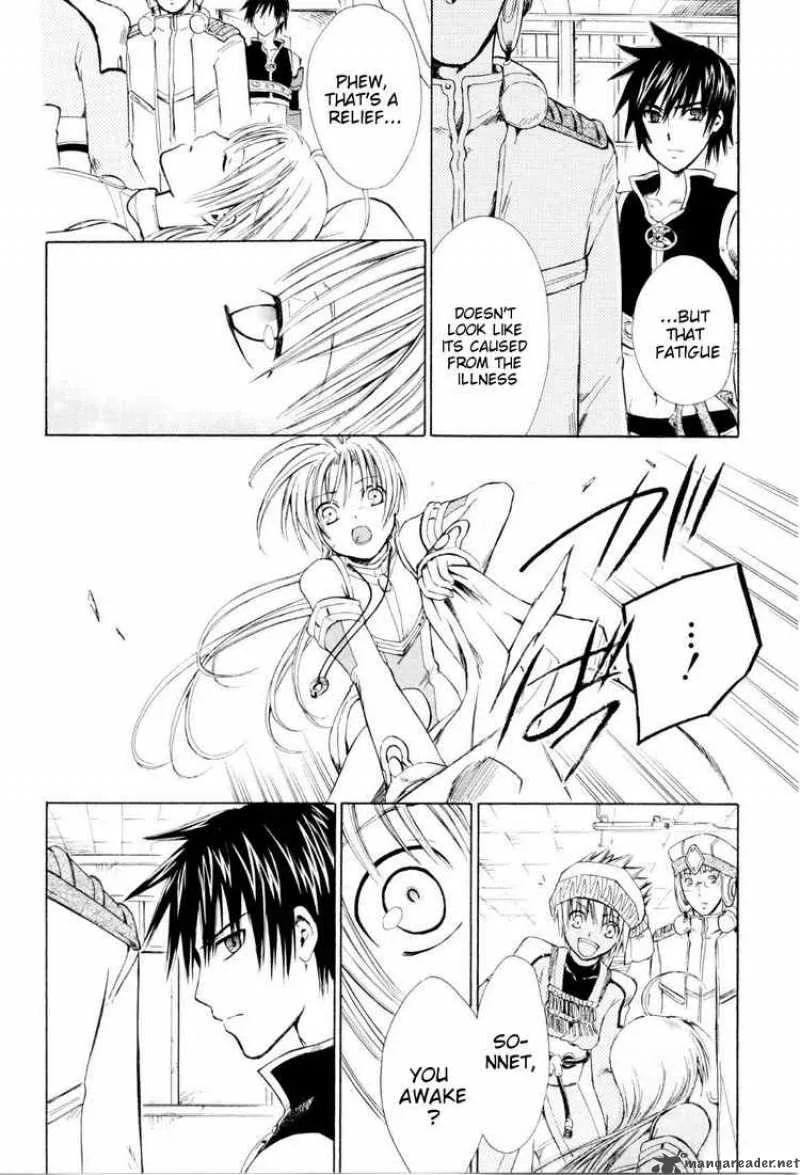 Ar Tonelico Arpeggio Chapter 2 page 17
