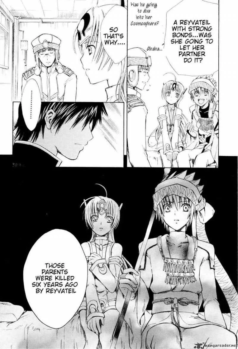 Ar Tonelico Arpeggio Chapter 2 page 21