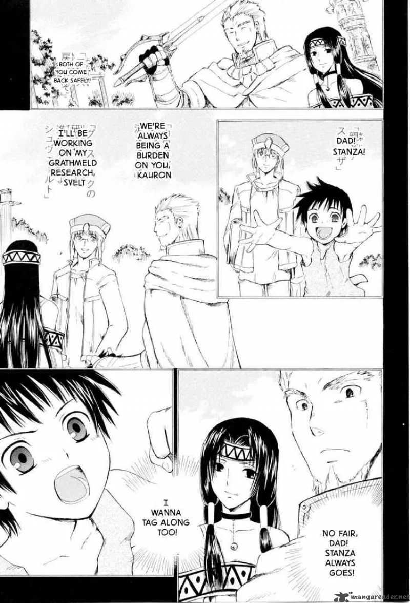 Ar Tonelico Arpeggio Chapter 2 page 22