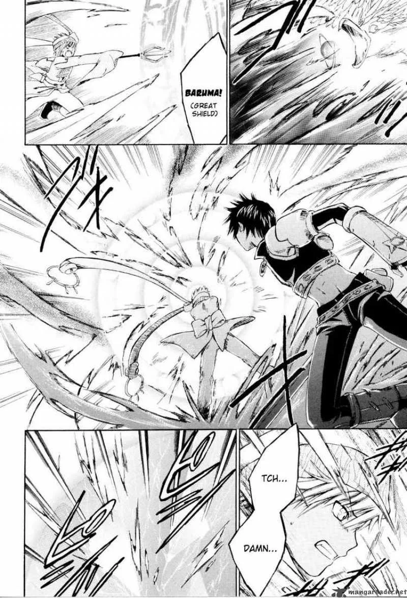 Ar Tonelico Arpeggio Chapter 2 page 7