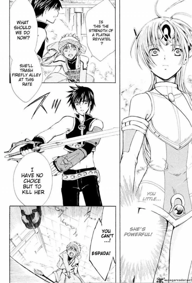 Ar Tonelico Arpeggio Chapter 2 page 9