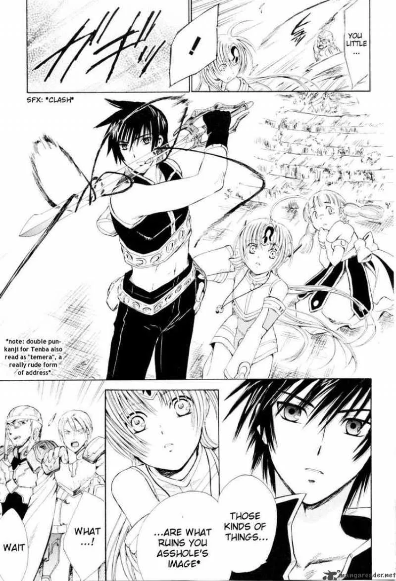 Ar Tonelico Arpeggio Chapter 3 page 20