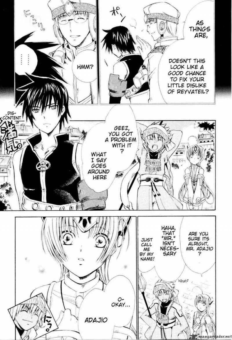 Ar Tonelico Arpeggio Chapter 3 page 7