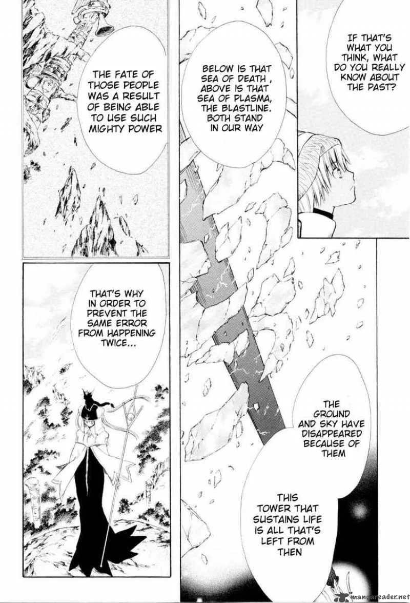 Ar Tonelico Arpeggio Chapter 3 page 15