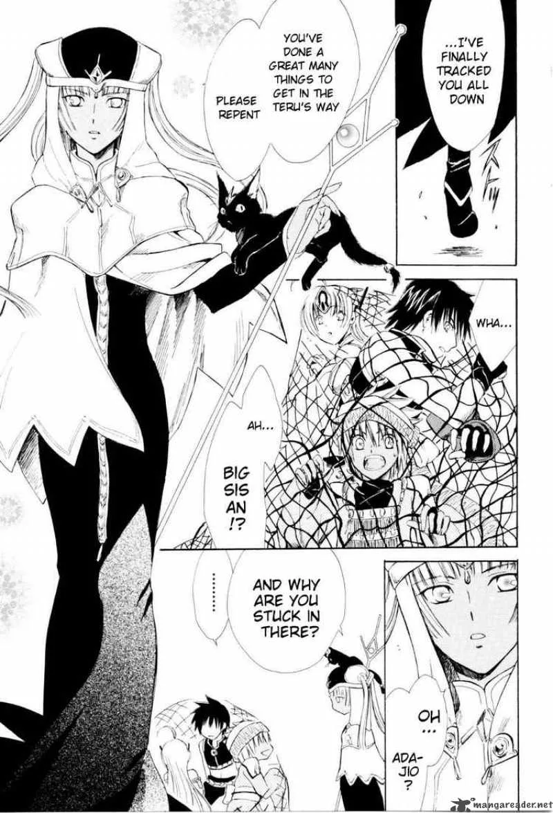 Ar Tonelico Arpeggio Chapter 3 page 11