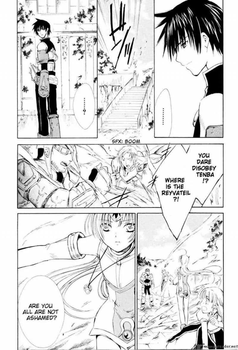 Ar Tonelico Arpeggio Chapter 3 page 18
