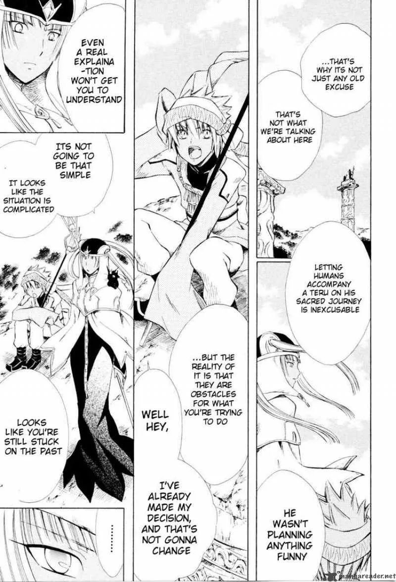 Ar Tonelico Arpeggio Chapter 3 page 14