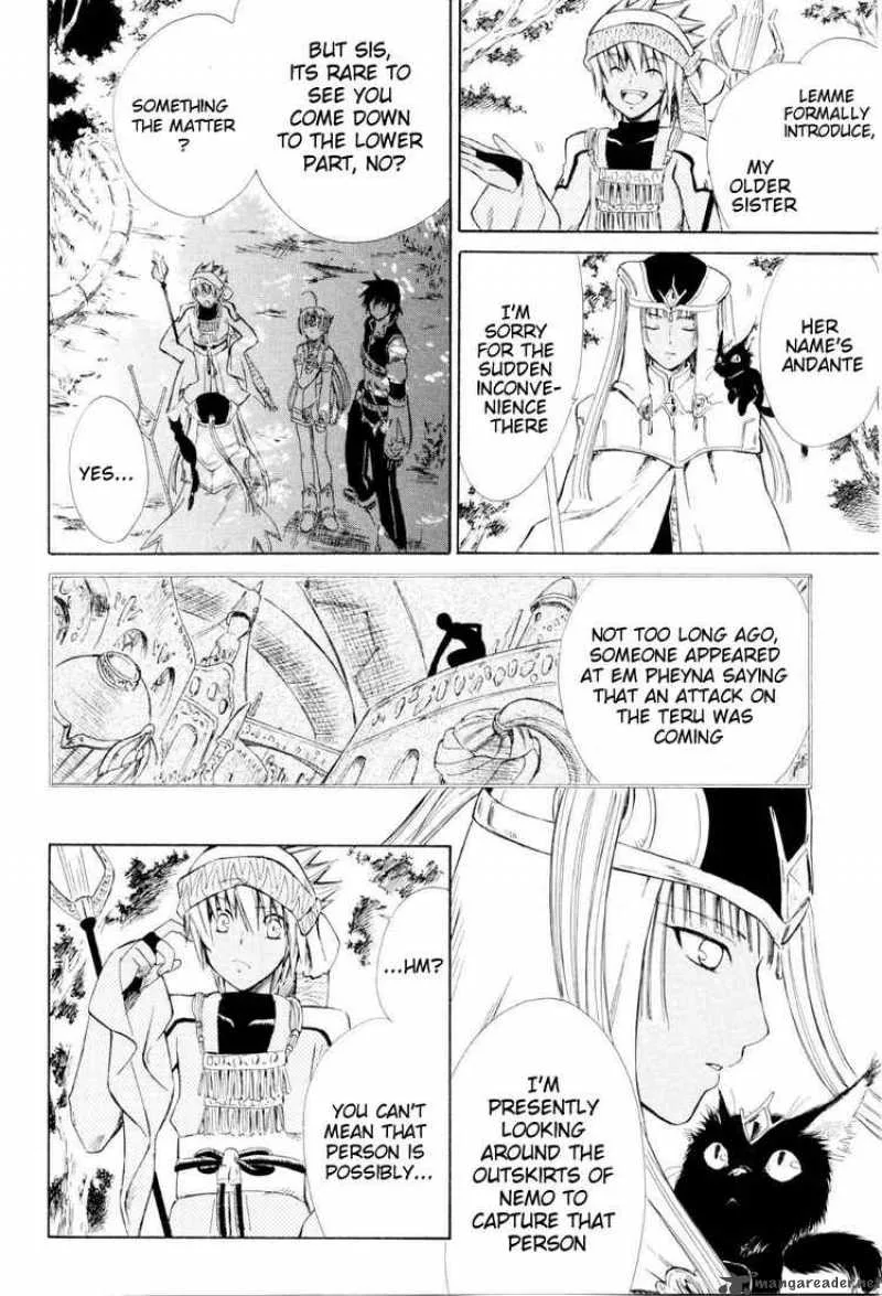 Ar Tonelico Arpeggio Chapter 3 page 12