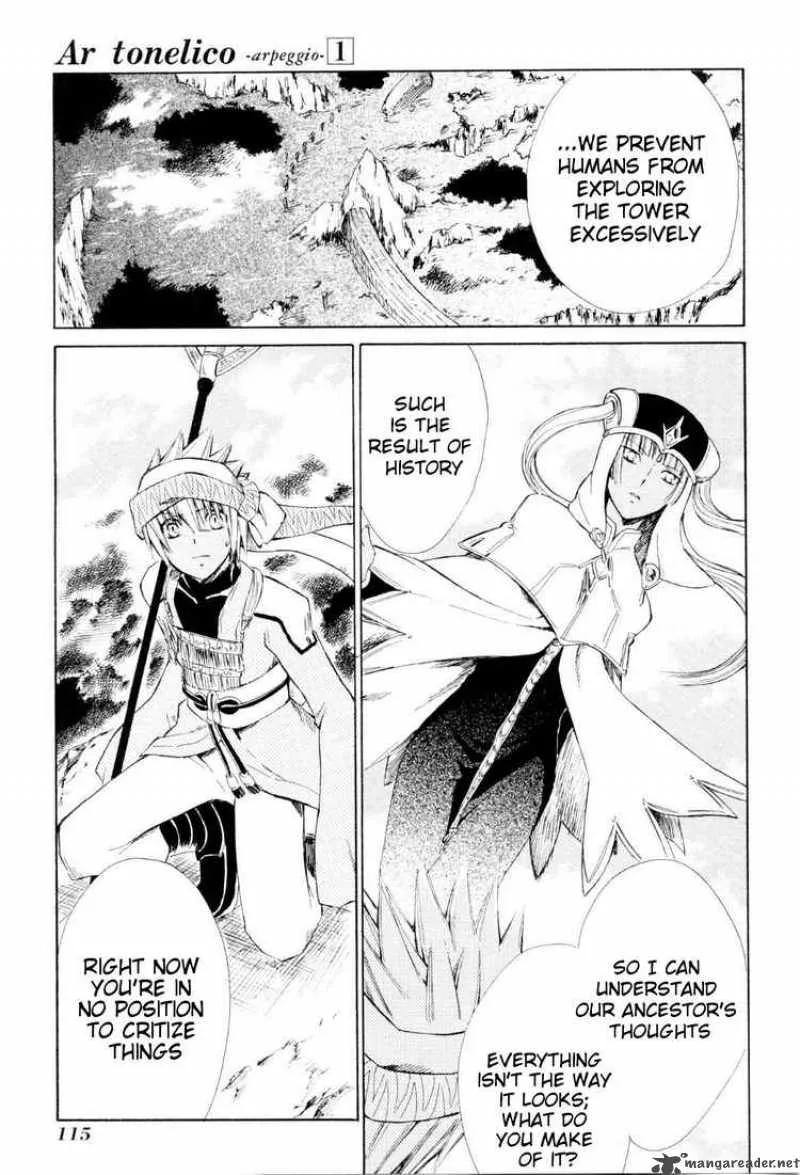 Ar Tonelico Arpeggio Chapter 3 page 16