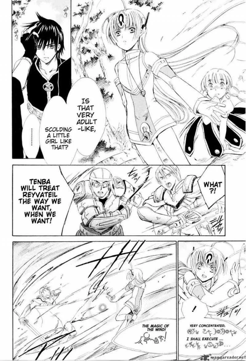 Ar Tonelico Arpeggio Chapter 3 page 19