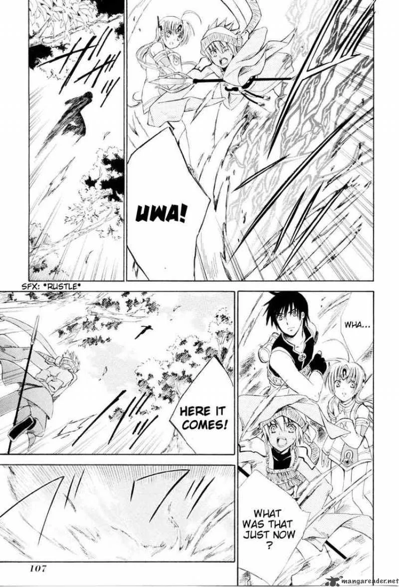 Ar Tonelico Arpeggio Chapter 3 page 9