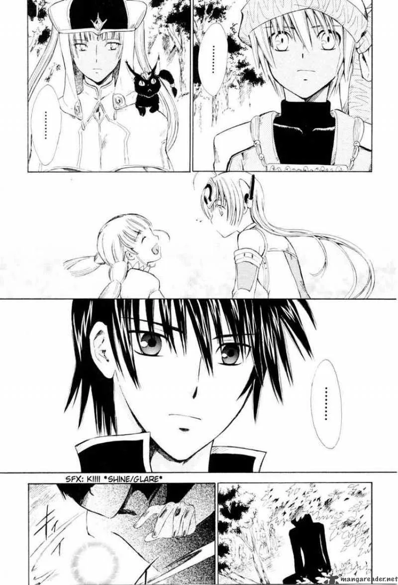 Ar Tonelico Arpeggio Chapter 3 page 31