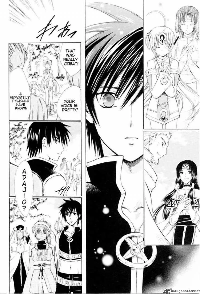 Ar Tonelico Arpeggio Chapter 3 page 30