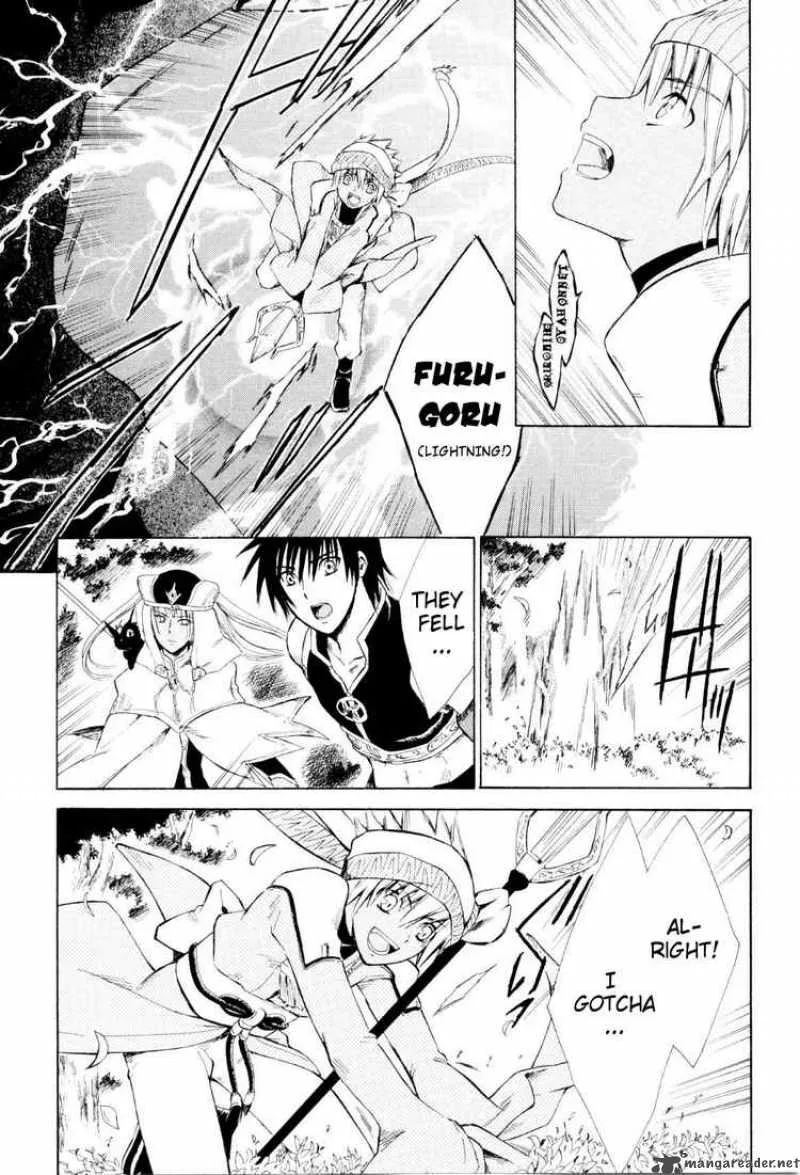 Ar Tonelico Arpeggio Chapter 3 page 33