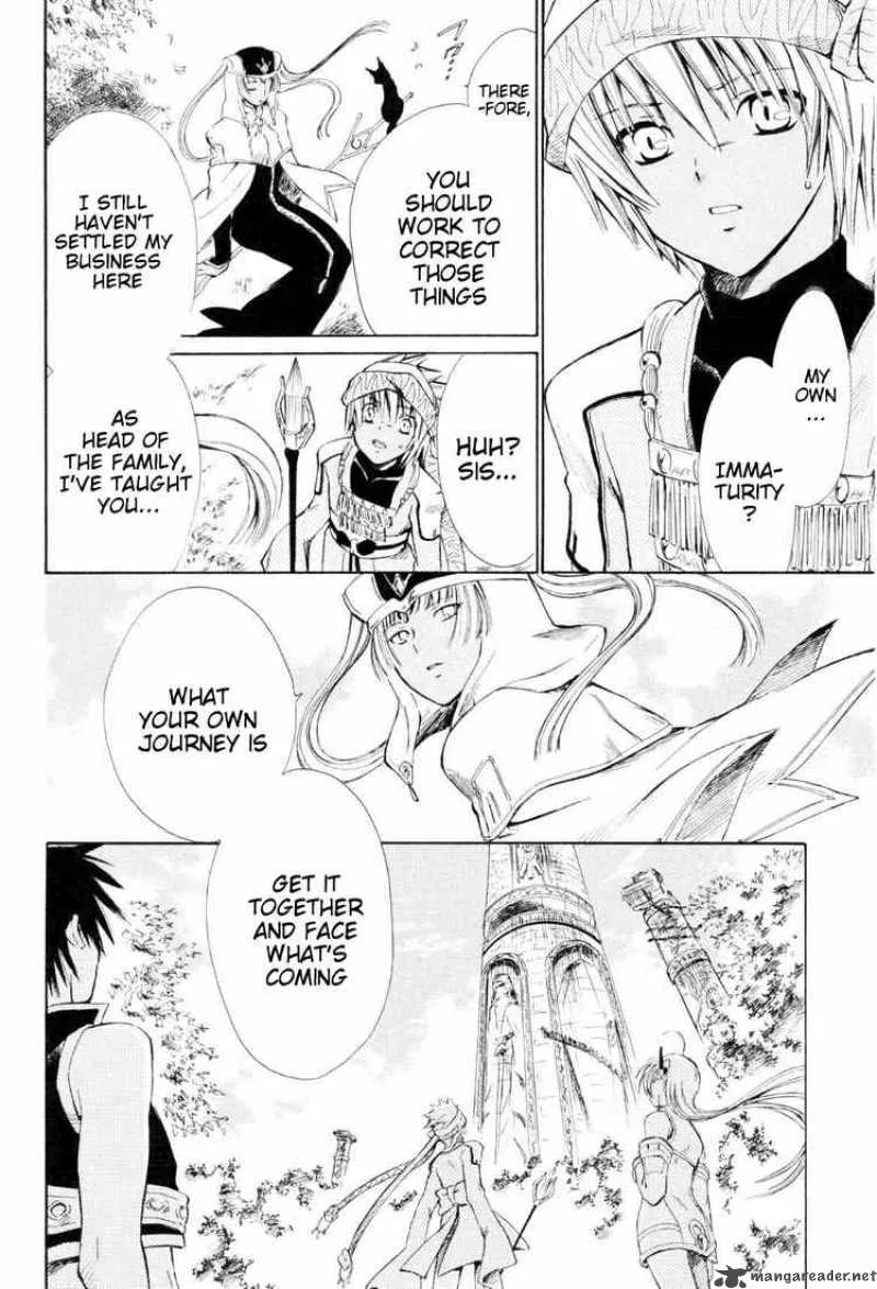 Ar Tonelico Arpeggio Chapter 4 page 14