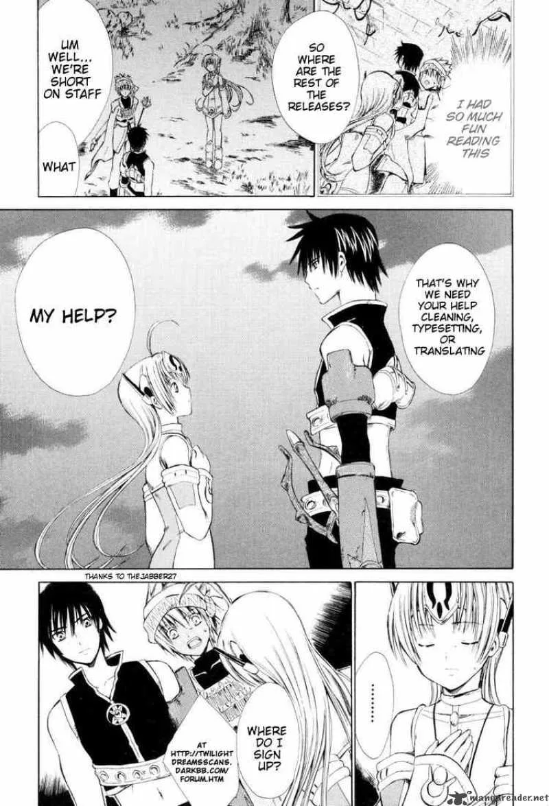 Ar Tonelico Arpeggio Chapter 4 page 1