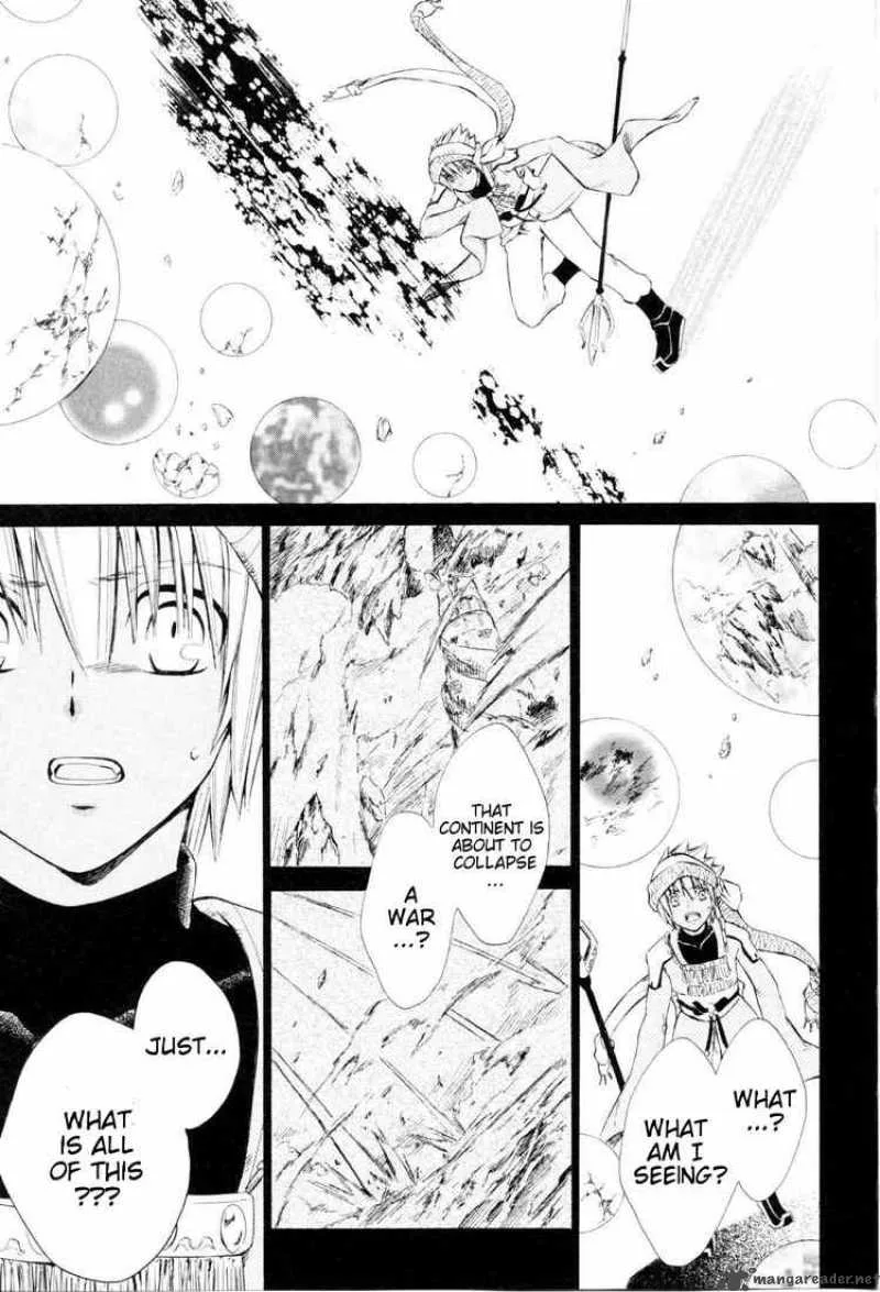 Ar Tonelico Arpeggio Chapter 4 page 5