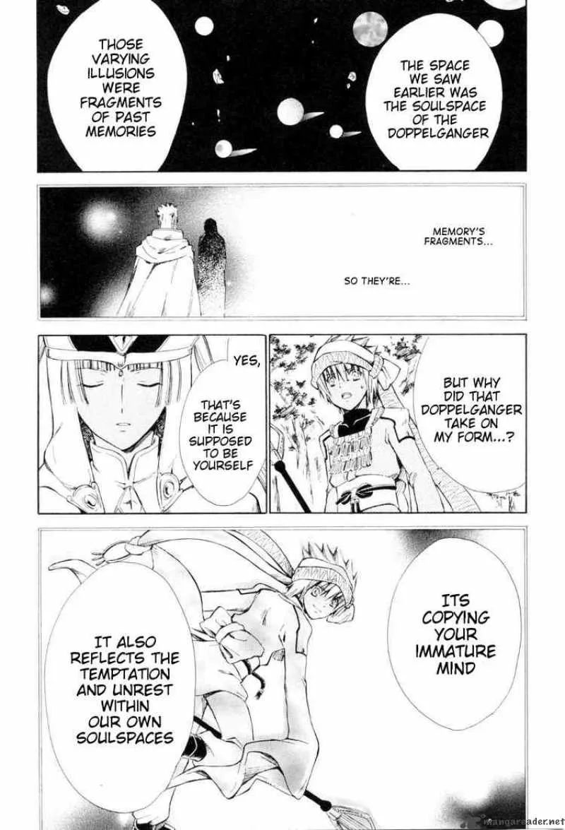 Ar Tonelico Arpeggio Chapter 4 page 13
