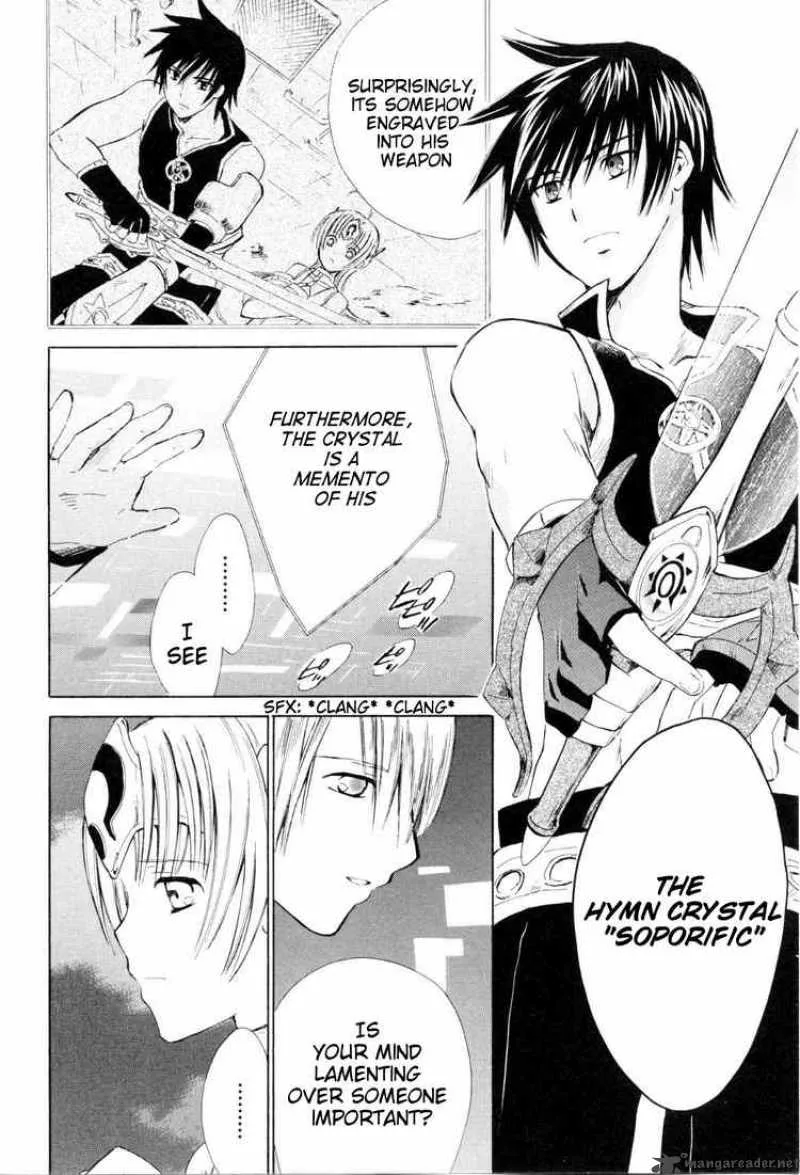 Ar Tonelico Arpeggio Chapter 4 page 23