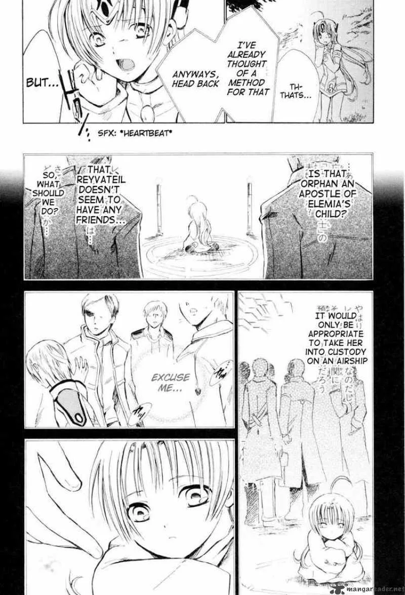Ar Tonelico Arpeggio Chapter 4 page 25