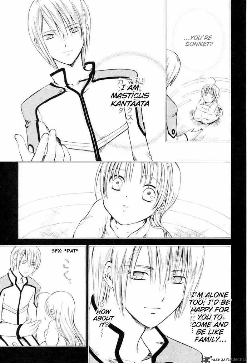 Ar Tonelico Arpeggio Chapter 4 page 26
