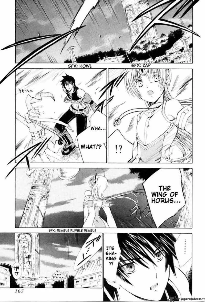 Ar Tonelico Arpeggio Chapter 4 page 31