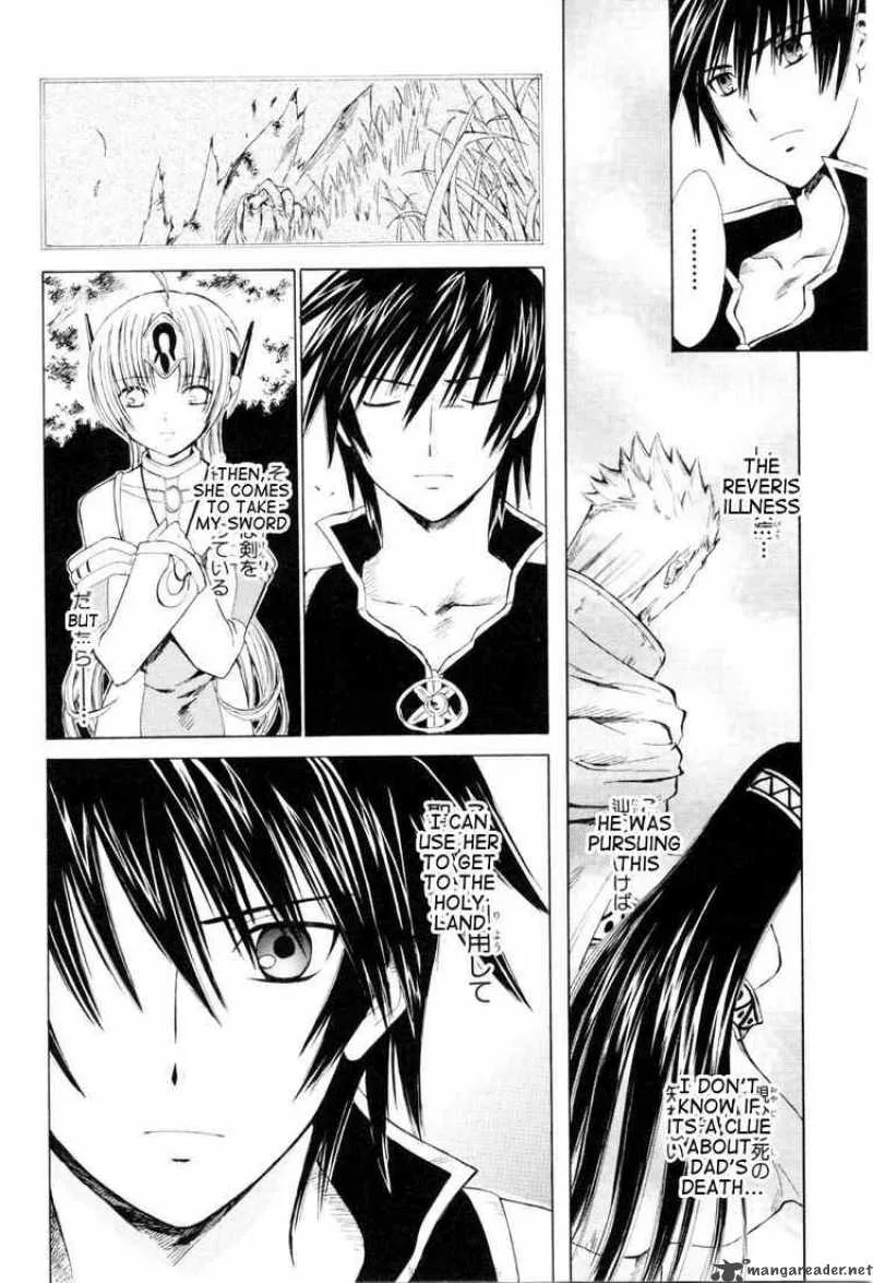 Ar Tonelico Arpeggio Chapter 4 page 34