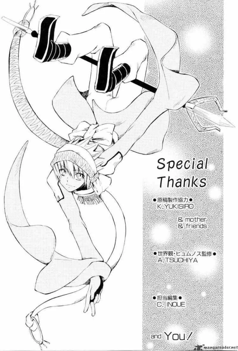 Ar Tonelico Arpeggio Chapter 4 page 41
