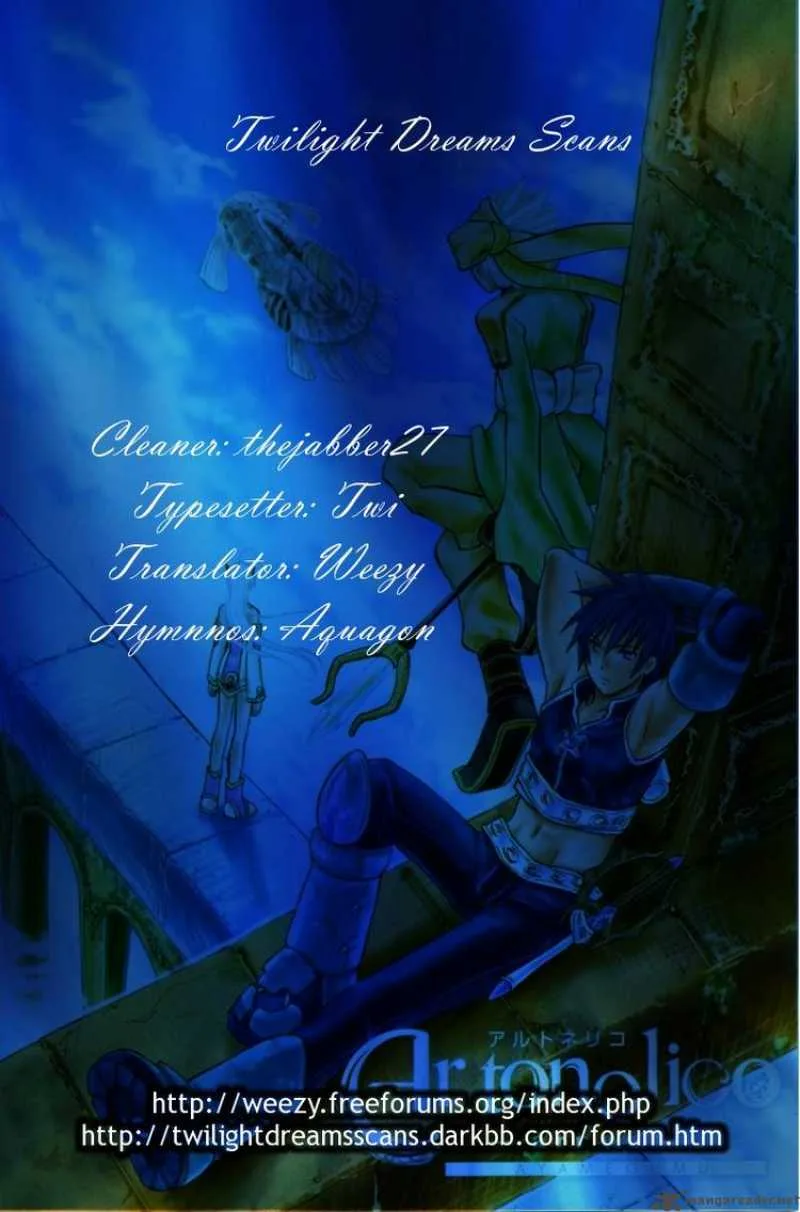 Ar Tonelico Arpeggio Chapter 4 page 43