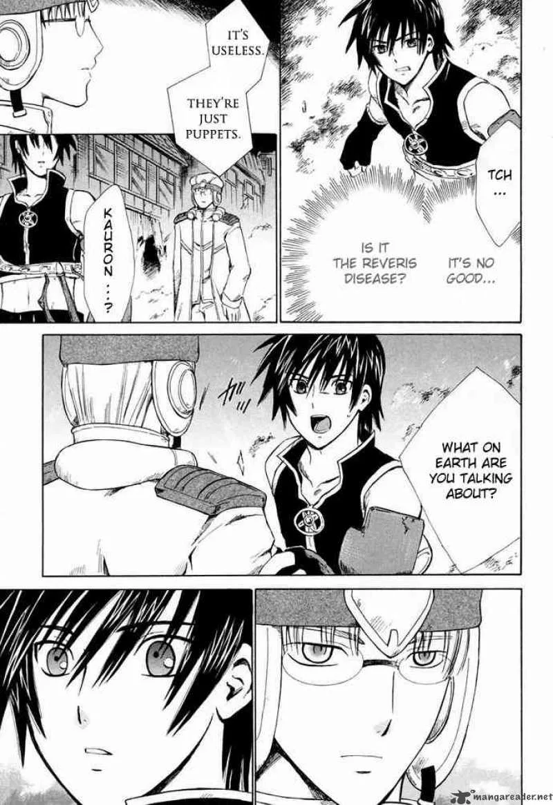 Ar Tonelico Arpeggio Chapter 6 page 6
