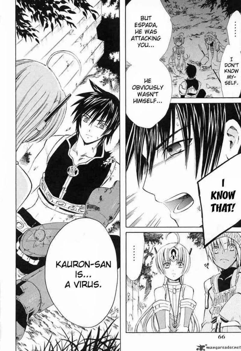 Ar Tonelico Arpeggio Chapter 6 page 25
