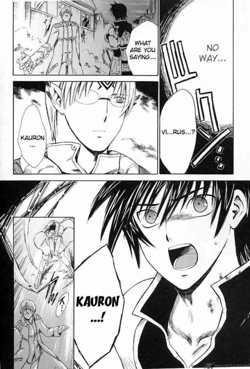 Ar Tonelico Arpeggio Chapter 6 page 11
