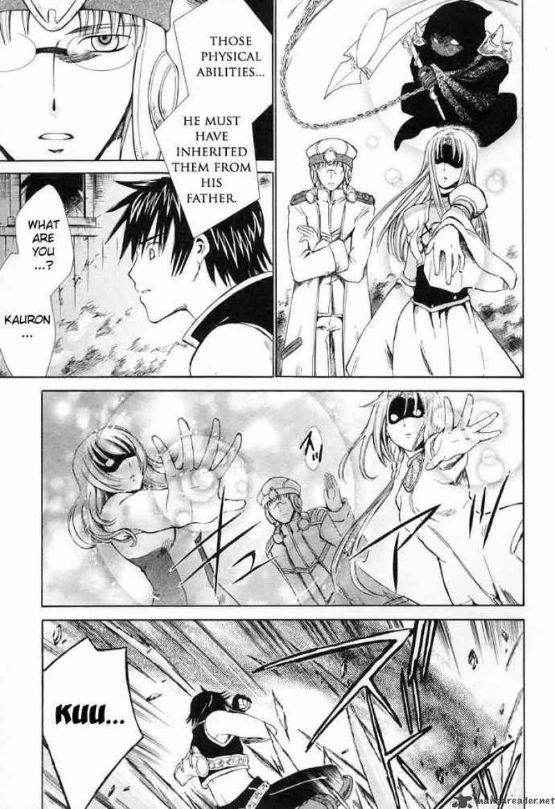 Ar Tonelico Arpeggio Chapter 6 page 4