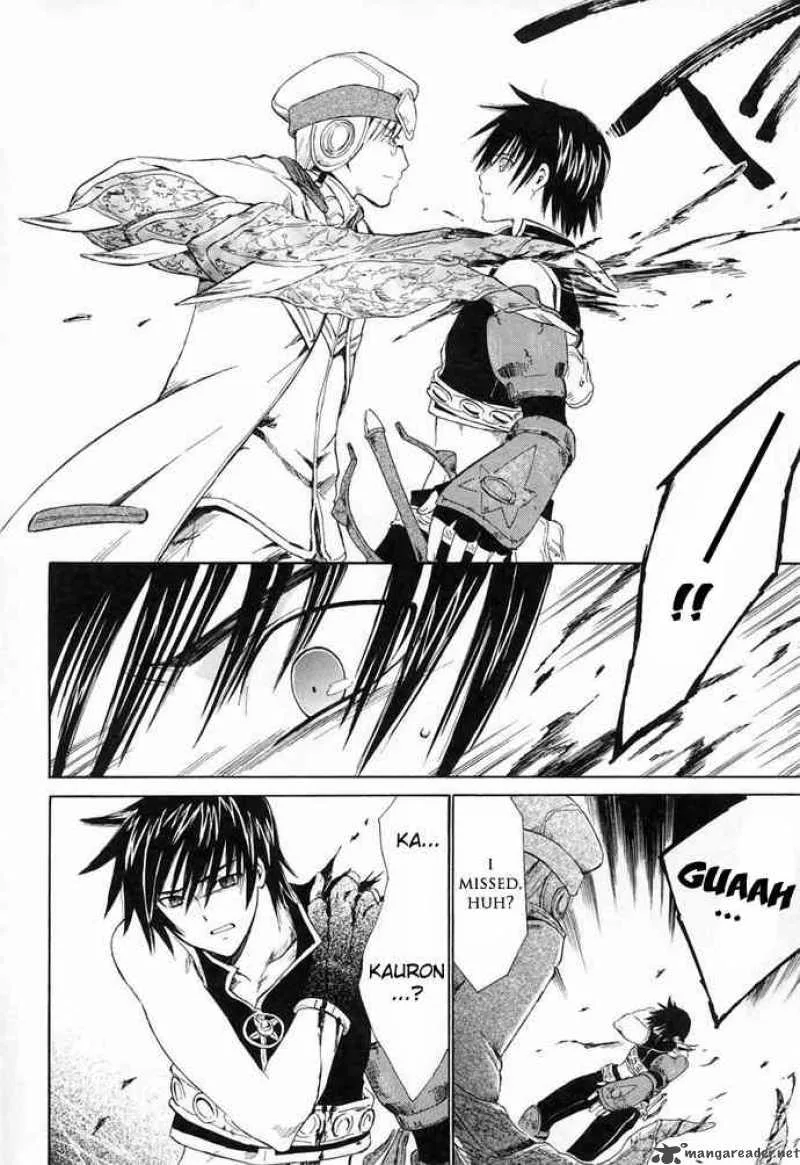 Ar Tonelico Arpeggio Chapter 6 page 7