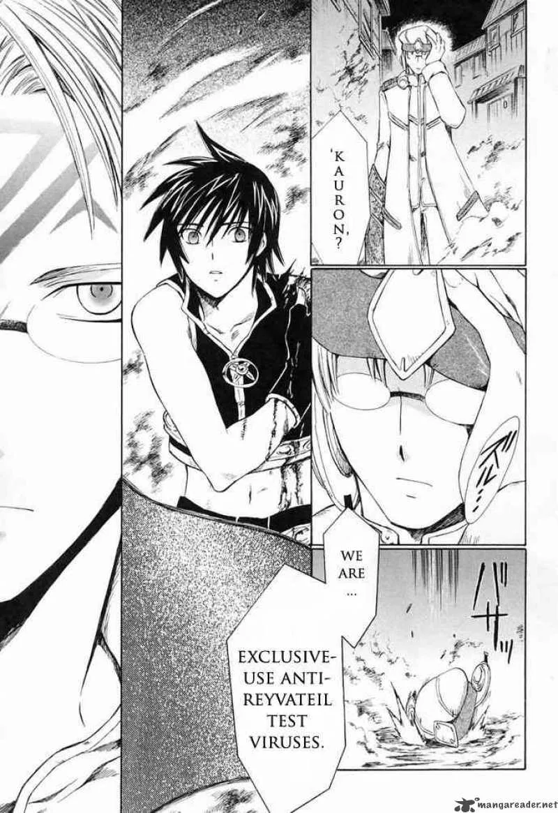 Ar Tonelico Arpeggio Chapter 6 page 8