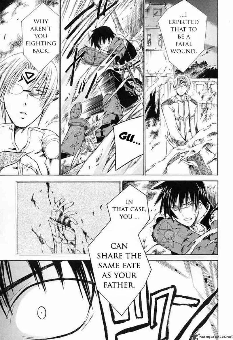 Ar Tonelico Arpeggio Chapter 6 page 16