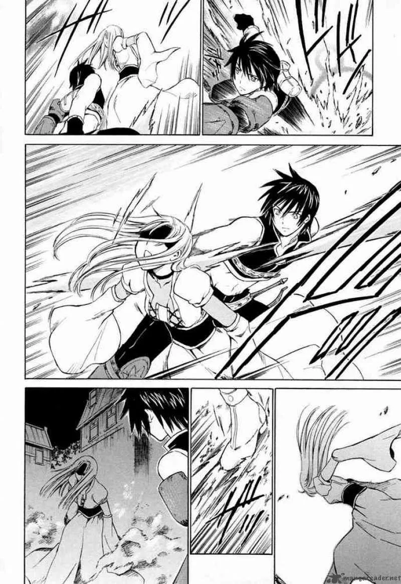 Ar Tonelico Arpeggio Chapter 6 page 5
