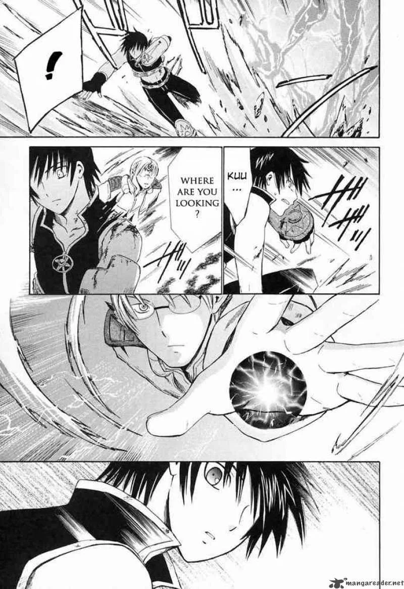 Ar Tonelico Arpeggio Chapter 6 page 12