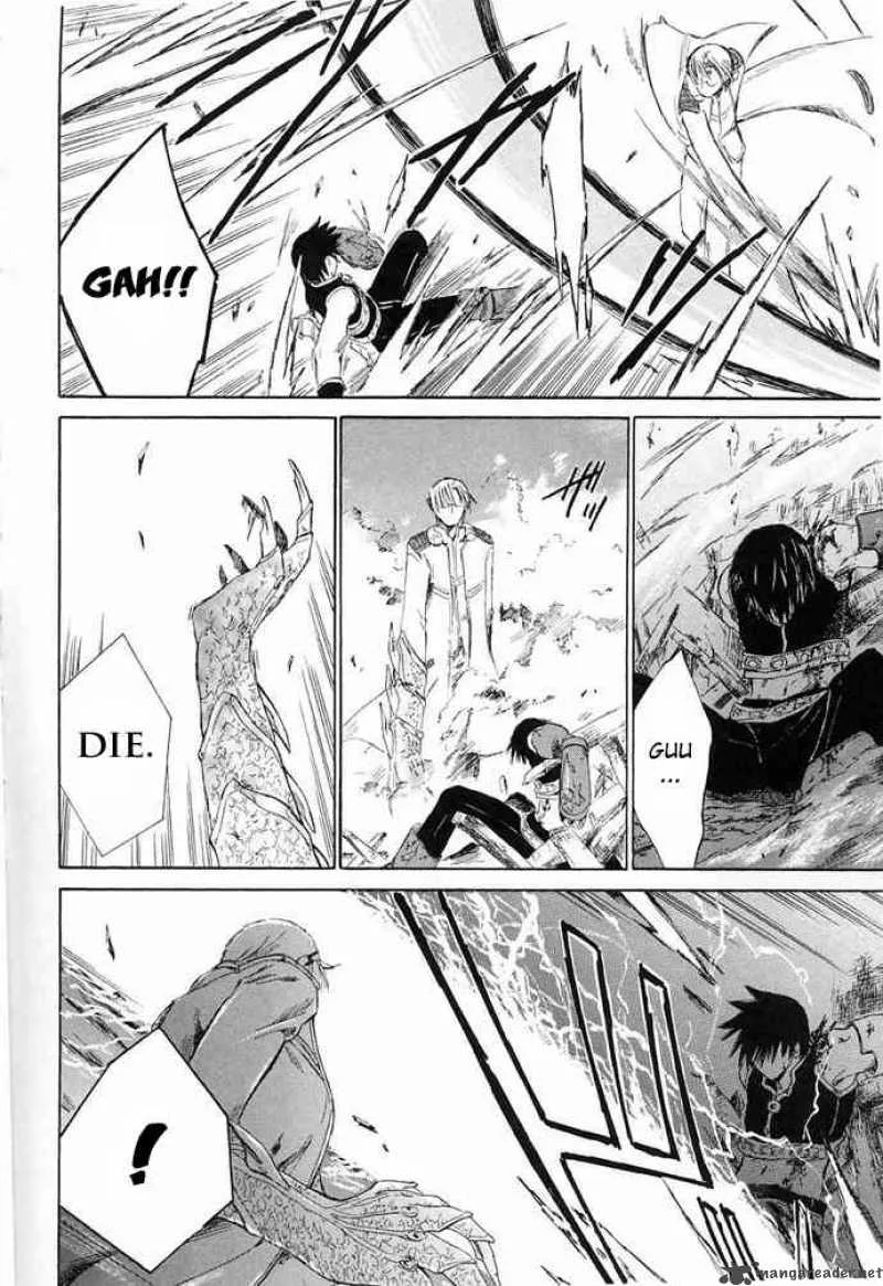 Ar Tonelico Arpeggio Chapter 6 page 19