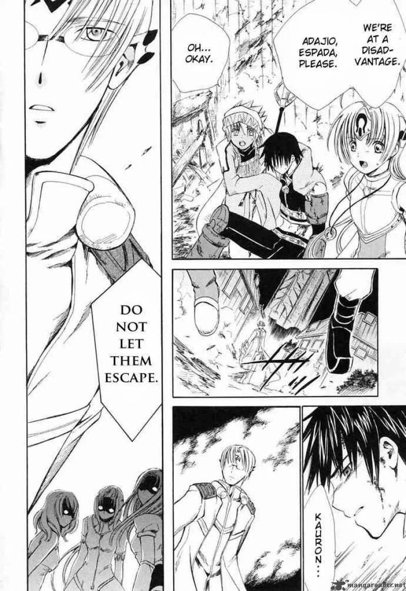 Ar Tonelico Arpeggio Chapter 6 page 23