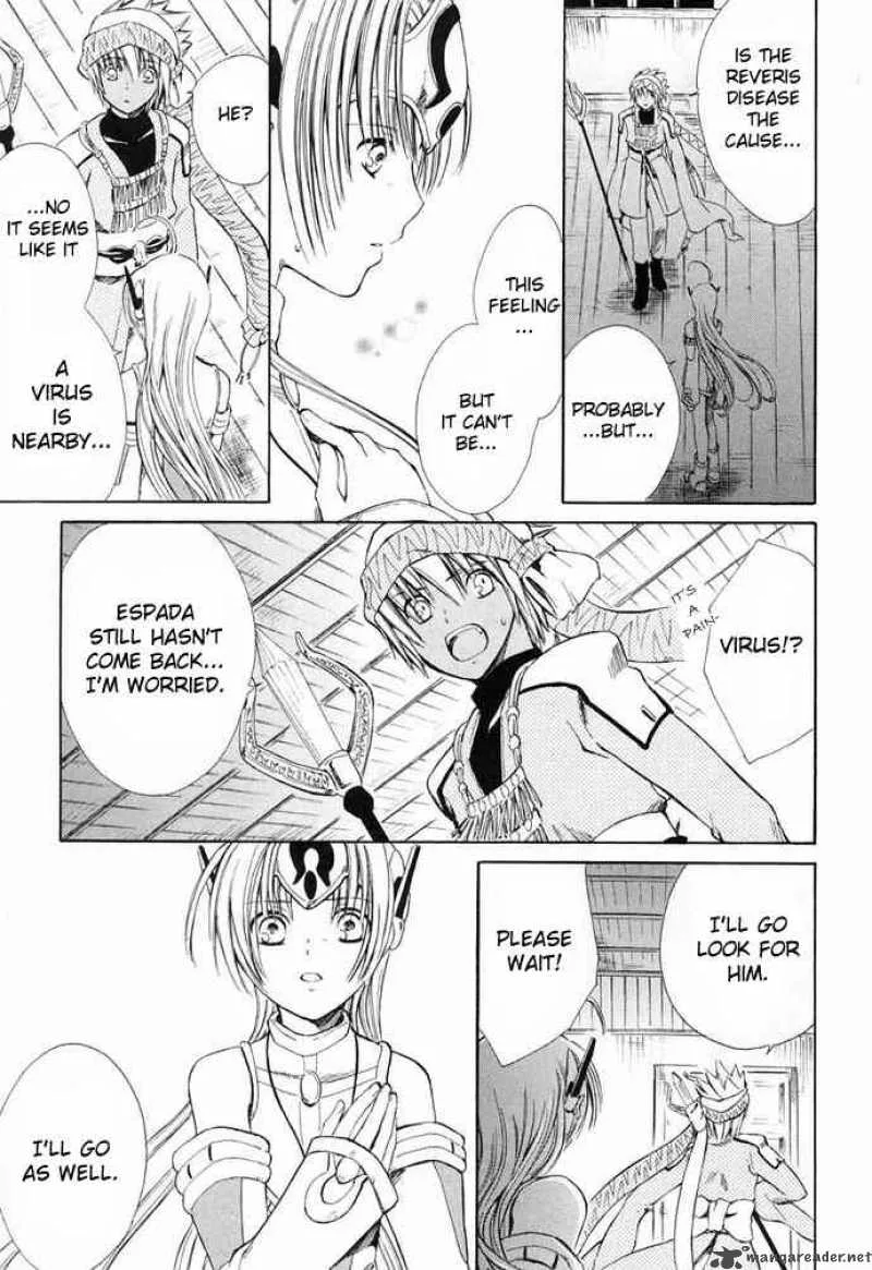 Ar Tonelico Arpeggio Chapter 6 page 14