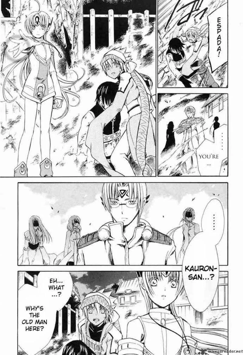 Ar Tonelico Arpeggio Chapter 6 page 20
