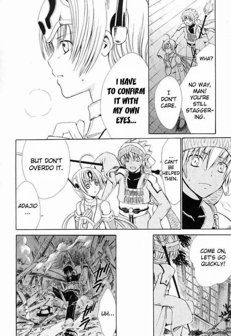 Ar Tonelico Arpeggio Chapter 6 page 15