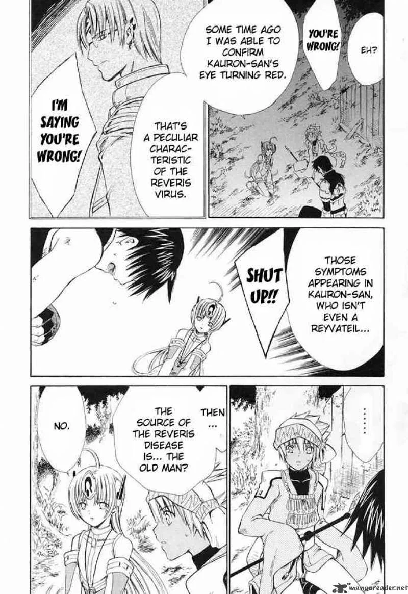 Ar Tonelico Arpeggio Chapter 6 page 26
